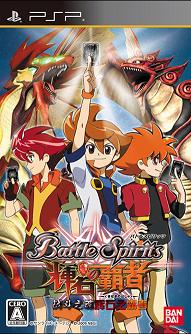 Descargar Battle Spirits [JAP][FIX] por Torrent